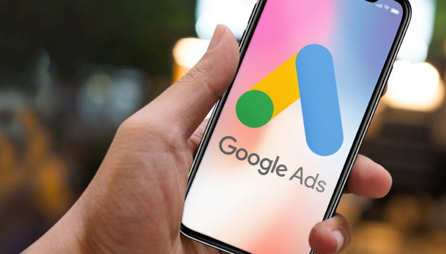 Google Ads計(jì)費(fèi)方式